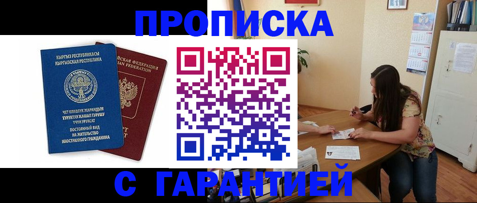 найти адрес прописки в Кстово