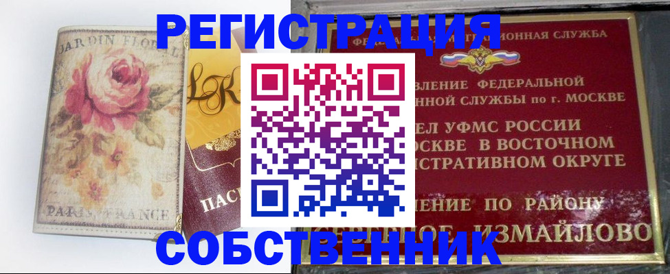 форма 3 в Кстово