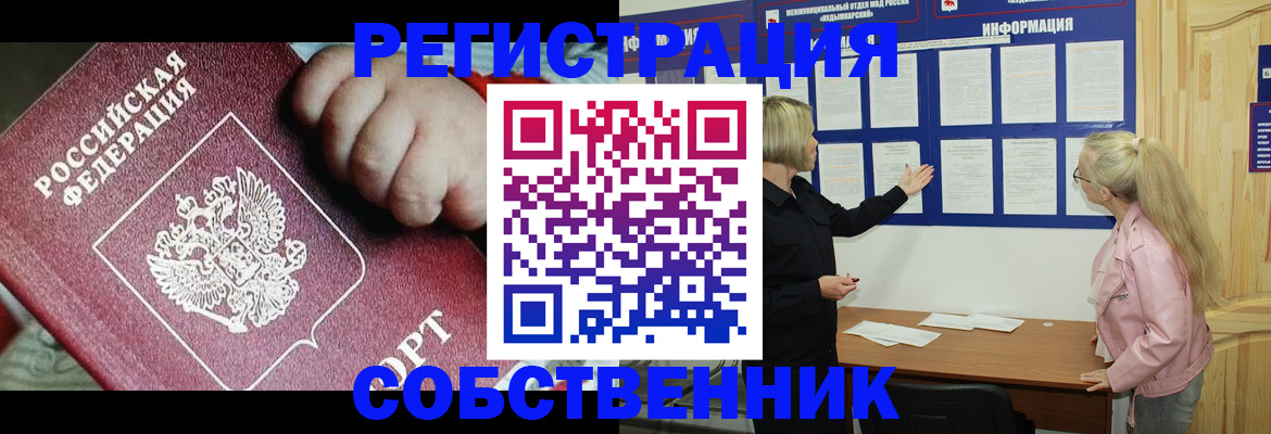 регистрация для школы в Кстово