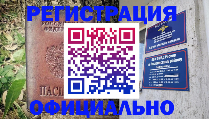регистрация для дет. сада в Кстово